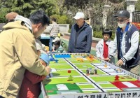 科技赋能生活 科普点亮社区