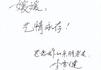 亲人曝光朱媛媛全家福!脸型和母亲神似知情人透露其父母背景