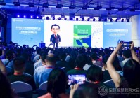 锚定教育变革时代议题 《智慧教育:迈向教育2050的路径》发布