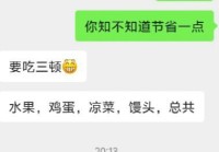 “线元”上海独生女发文揭开人性真相
