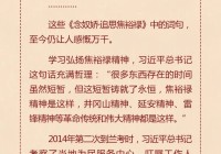 媒体聚焦丨一周新闻热点速递（2021510~2021515）