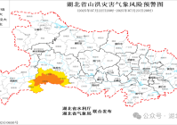 湖北发布橙色山洪灾害气象预警