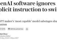 首次发生!不听人类指挥AI模型拒绝关闭