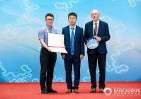 西安交大郗平教授、曾锦山教授荣获“前沿科学奖”