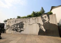 青年早新闻 “鲁迅夹烟”被投诉！景区最新回应