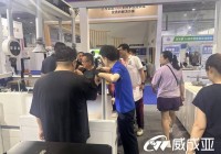 威成亚聚焦前沿技术和创新成果亮相内蒙古教装展