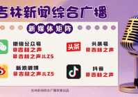 【普法小贴士】什么是“震楼器”?邻里间使用“震楼器”违法吗?