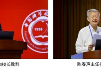 科学技术史、数字人文与历史学教育高端论坛在我校召开