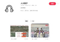 一周热闻回顾（2025年9月7日）