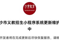 荆州城区2025年义务教育招生方案的变与不变!