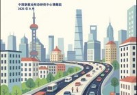 抽成≠利润!最新研究报告:网约车平台把钱都花在哪了?