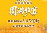 早安你好|大纲发布!全国层面首次这18条请牢记!