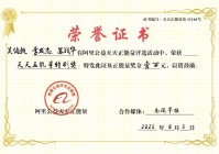 正能量需要点赞也要有真金白银的奖励丨广西云三连评②