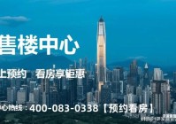 檀悦府学校龙华区教育科学研究院附属外国语学校九年一贯制学校