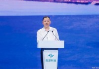 打造用户型汽车科技公司奕派科技重磅发布“未来之翼”战略