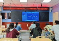 黄沙镇中心小学科学教师参与2025年教科版科学教材全国培训学习