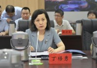 中国高等教育学会地方大学教育研究分会2025年理事长秘书长办公会在洛阳理工学院召开
