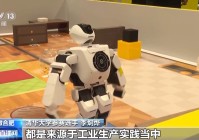 机器人如何自主料箱搬运?带你探访人形机器人仿真训练场