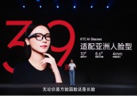 显示龙头康冠科技发布首款KTC AI交互眼镜;小鹏P7新增AR互动游戏
