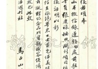 抗战中的女性:是母亲、是女儿、是战士!