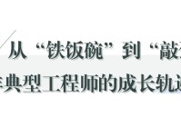 一群爱“捣蛋”的90后在鄂州“bǎn”成第一