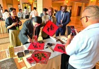 文明互鉴破隔阂 对话交流凝共识