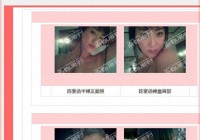 太黄“古装剧女王”怎么成了“内地艳照门”女主？