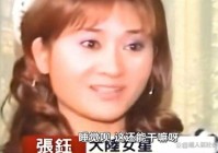 原来明星和我们上的是一个网 内娱内幕大曝光