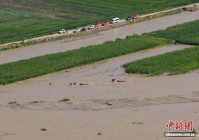 山西10名失联人员已不幸遇难