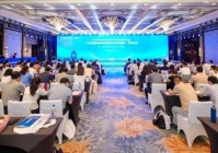 第七届智能教育论坛暨智能教育专业委员会首届学术年会召开