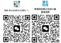2025顺义体育特长生必看!三所高中测试项目录取原则发布