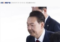 最新!牵涉前金建希案韩国法院对尹锡悦下达拘捕令