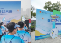 第九届天津市青年体育节 “智慧天行 共赴未来”天津银行2024海河西岸健步走活动圆满举行