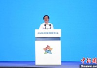 潘建伟：量子信息科技将引领形成网络文明新形态