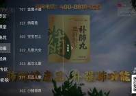 神鸟电视安卓版