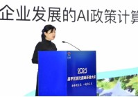 昌平:AI助手“昌慧达” 助力政务服务模式创新