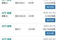 香港屯门臻誉交房时间臻誉别墅贵吗多少钱能买到要看背景吗