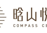 2025 晗山悦海)晗山悦海官方网站__深圳房天下