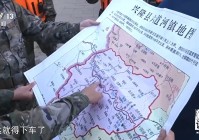 新闻调查丨攀90°绝壁、蹚过激流 救援队抵达河北失联村开展救援