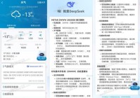 聚焦智慧民航 大模型入场:AI如何在民航核心场景加速落地?