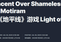 IGN报道:索尼起诉腾讯新游 大量雷同高度相似!