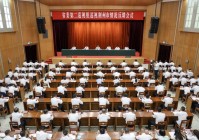 湖北省委巡视组反馈多地巡视情况