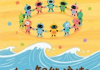 踏入人工智能浪潮开启未来无限可能