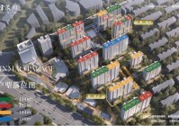 宝山江湾金茂府售楼处官方资讯!宝山江湾金茂府楼盘头条新闻!