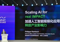 施耐德电气首席人工智能官:AI技术规模化应用推动产业变革