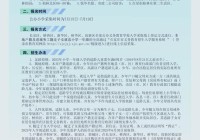 北京101中学前身竟在石家庄!揭秘这所配置超纲的“宝藏”学校!
