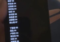 深夜大瓜!苏州经贸张阳阳“海王”被爆!149女花名册完整版流出…(附完整聊天记录+视频)