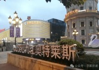 2025城建和知筑售楼处官网资讯-北京楼市-和知筑房源发布电话