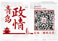 胶州新任命一位副市长